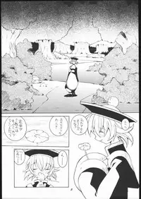 [Bakushiishi (Douman Seimeichou)] Nehan 5 [Zen] (Darkstalkers)