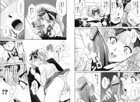 COMIC Karyou Gakuen Vol.1 2008-06