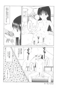 [Anthology] Little Pierce Vol.02