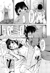 [broiler] Loli Bocchi.