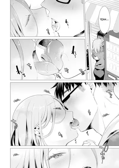 Ato 1mm de Haicchau ne? Zakone Shitetara Tonari no Joshi ni Ijirarete… 11