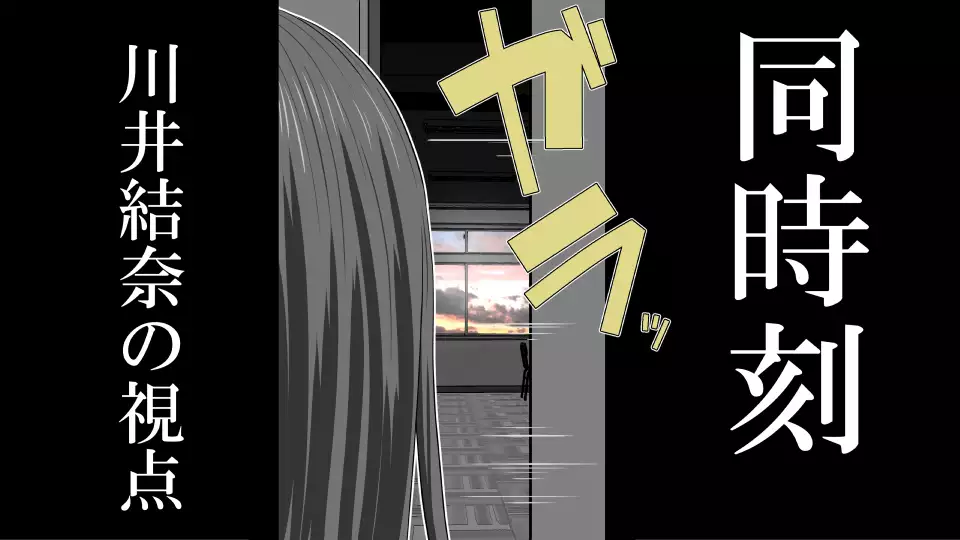 Tennen Ottori Musume, Kanpeki Zetsubou Netorare. Zengohen Nihon Set