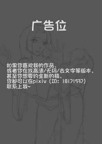 Kind People and Simple Girl