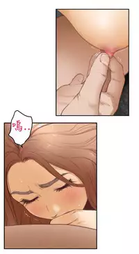 H-MATE 爱上男闺蜜【 chinese】中文 ch1-20