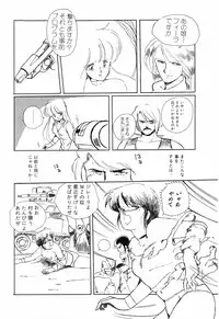 [Anthology] PAGE1 NO. 1