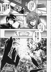 [Taihei Tengoku] Pai Fella Lady