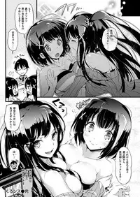 COMIC HANA-MAN 2019-02 [Digital]