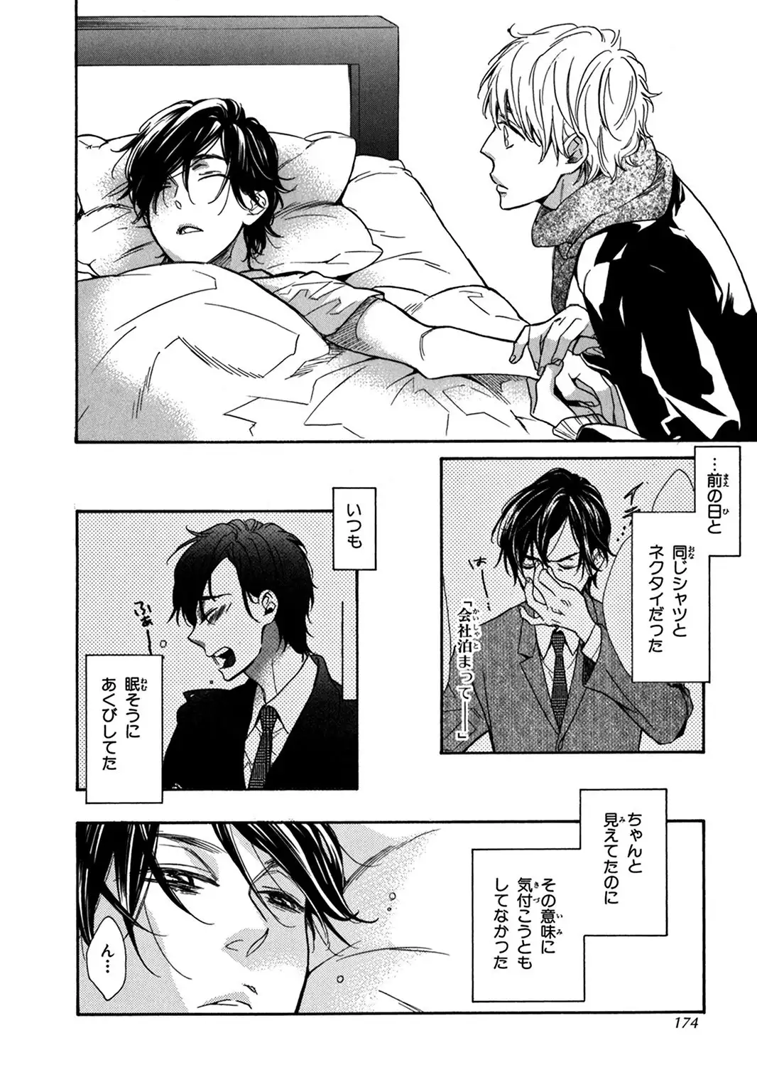 Konbini-kun. - Conveni-kun.