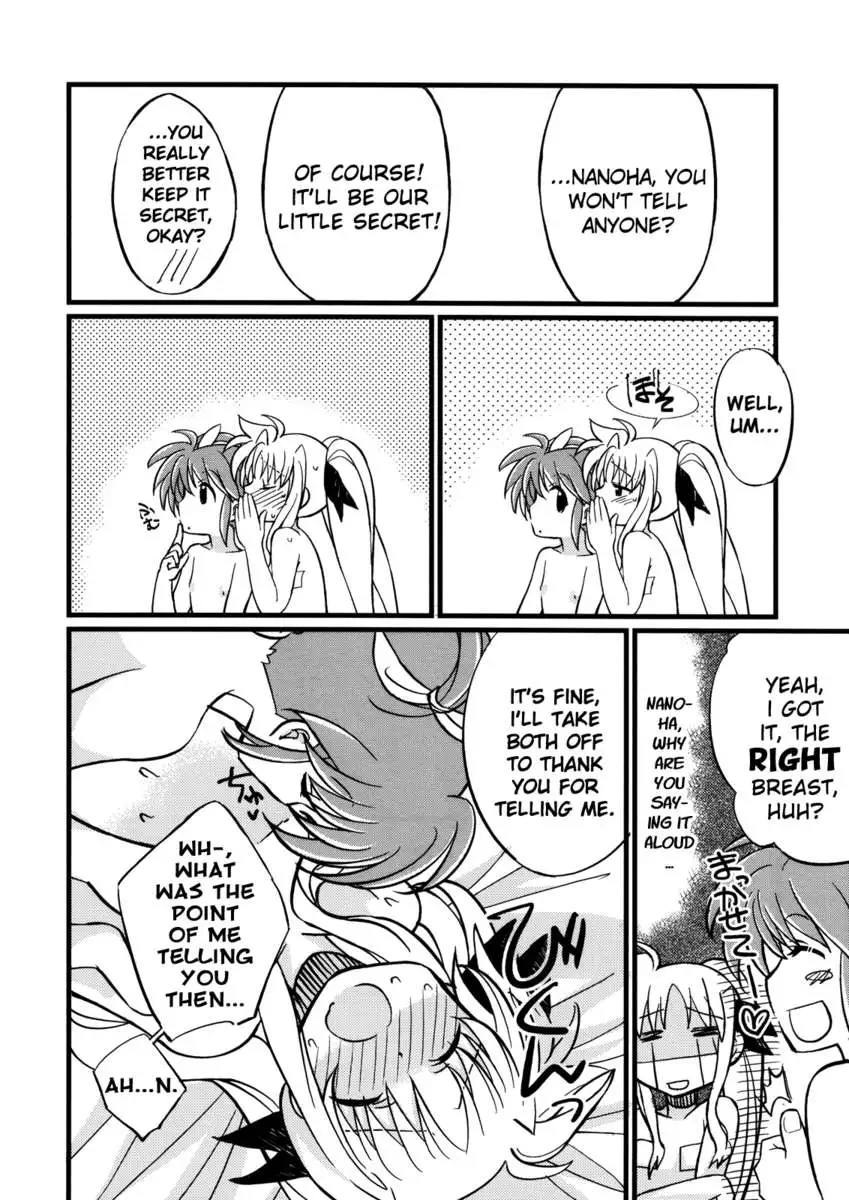 Naisho no Ichiban-Kuji