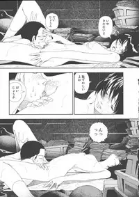 [Yamamoto Naoki] Hotta 2