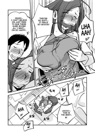 oh! My Skin -Hokenshitsu Hen- | oh! My skin -Infirmary-