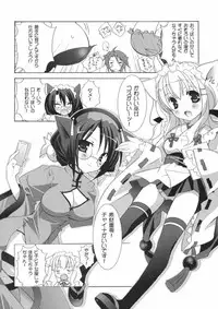 [Nana-Mochizuki*Tenjikuya] Nekomimi Meido Cafe