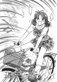 [Funabori Nariaki] - Inbaku-Gakuen (chinese)