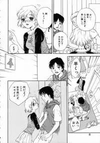 [Arou Rei] Virgin Fruits