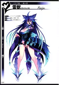 (C90) [Kurobinega (Kenkou Cross)] Mamono Musume Zukan II ~Monster Girl Encyclopedia II~