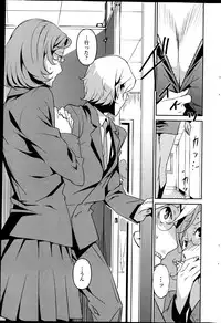 [Miura Takehiro] Dominance Alt #01-06