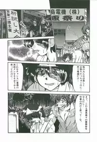 [Fukada Takushi] Kaleido