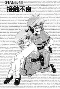 [Miyamoto Rumi] Shinobu Lunatics II