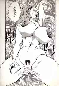 [Kitamimaki Kei] Lucifer no Musume - Lucifer's Sister.