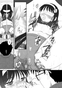 [DIEPPE FACTORY Darkside (Alpine)] BLACKOUT (Tsukihime)