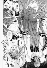 [Younagi Kahoru] BROTHER AND SISTER