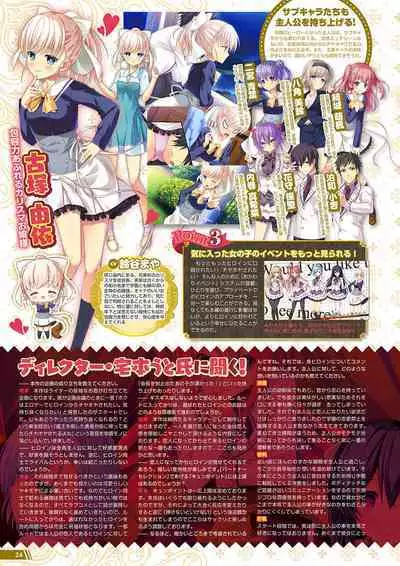 Monthly Megastore 2018-03