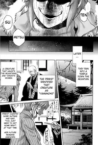 [Jyoka] Hachishaku Hachiwa Keraku Meguri - Igyou Kaikitan Ch. 1-4 [English] [Mongolfier]