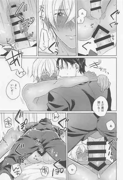 kuroganenoatoshimatsu