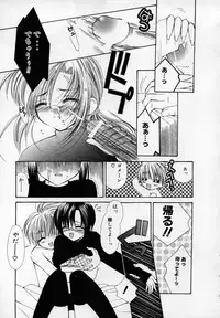 [Chinjao Roosu] Shoujo Invitation