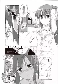 (COMIC1☆5) [Circle-FIORE (Ekakibit)] Oidemase Charlottou (IS <Infinite Stratos>)