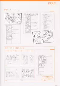 SECRET LOVERS ～MINASHIKA WORKS OFFICIAL EDITION～