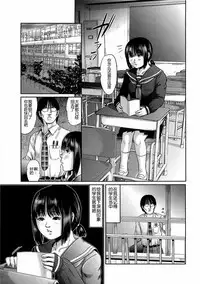 Daisenkou ~ Shin Dokuhime no Mitsu