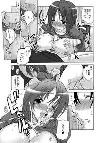 COMIC Purumelo 2010-05 [Digital]