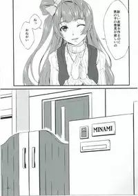 (C87) [Shokkakuya (Kadokura Tomomi)] Spica Lechery (Love Live!)