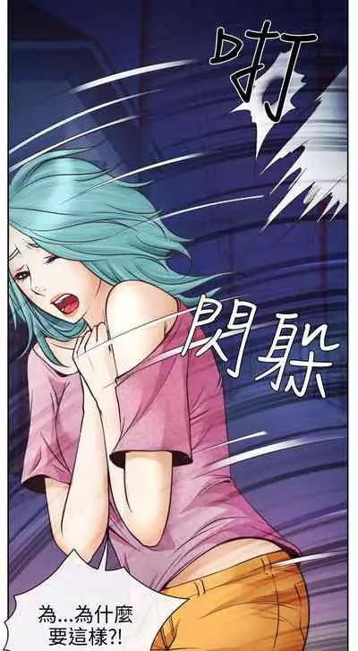 低速男高速女 1-28