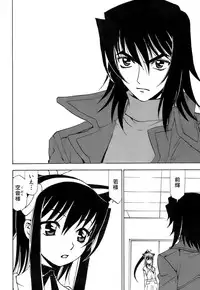 [Kuroiwa Yoshihiro] Fuwa Fuwa. 5