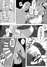 COMIC Unreal 2015-10 Vol.57