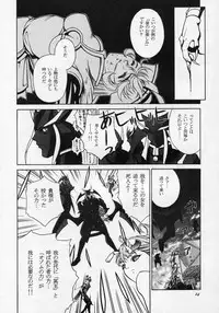 [Violence Asia Team] LORD OF LORDS vol.1