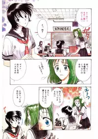 [Funabori Nariaki] Reijyou Hyakkaten [Digital]