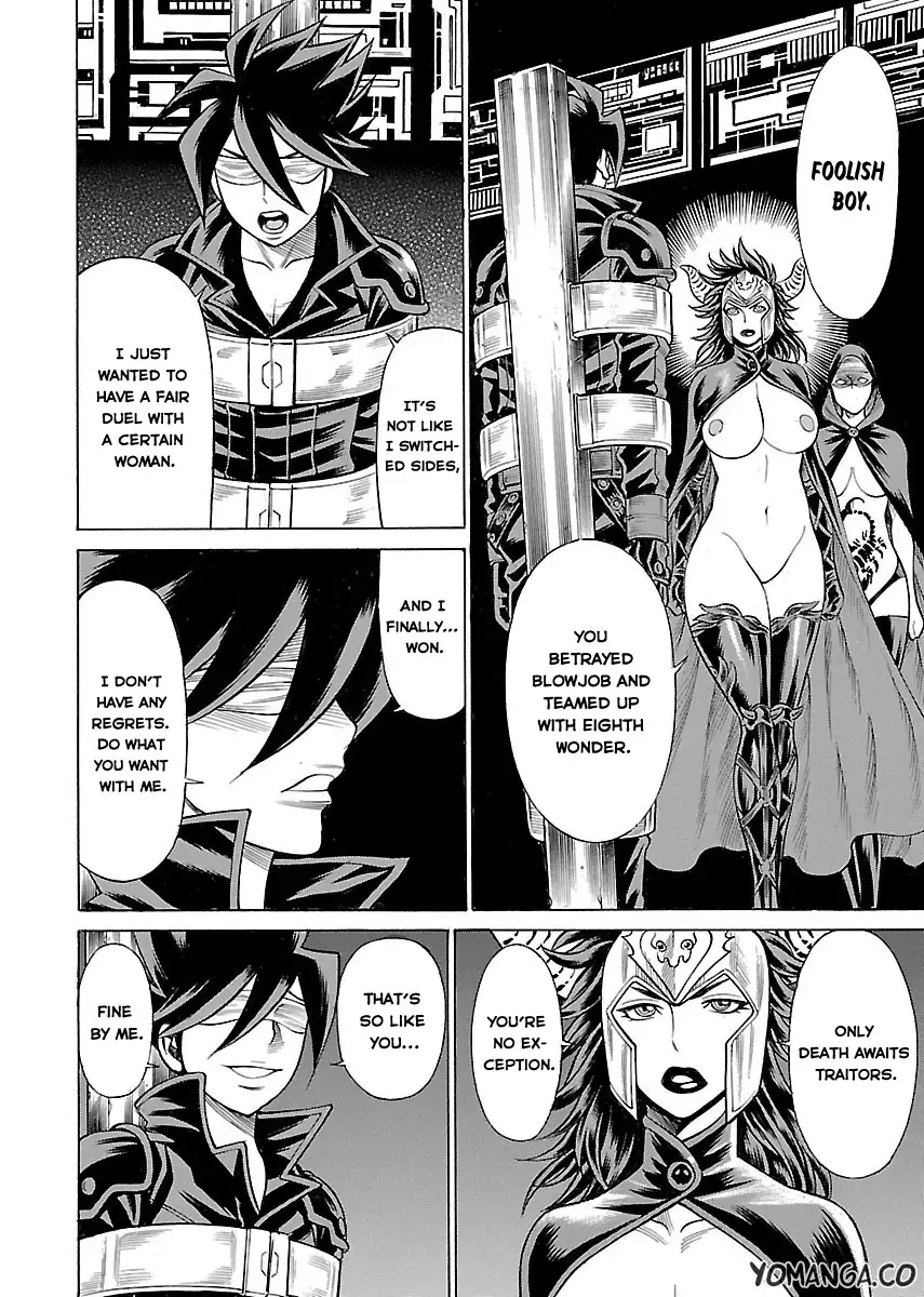 Don't Meddle In My Daughter Vol.1-15