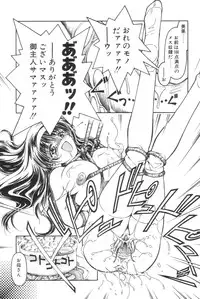 [Iwabuchi Piroshi] Shoborizome Jounetsu Syrup