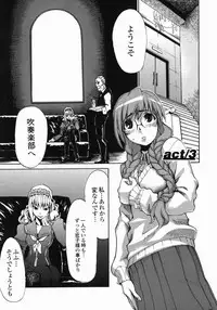 [Morita Nayuta] Shippuuki Hazuki