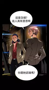 Love Parameter 恋爱辅助器 101-111 [Chinese]中文