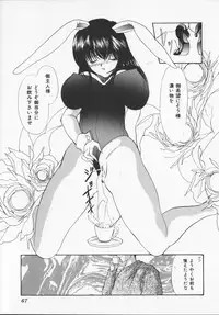 [Arisaka Atsumi]Hiiro no gisei tachi