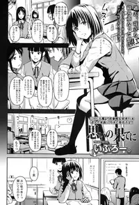 COMIC Koh 2017-07 [Digital]