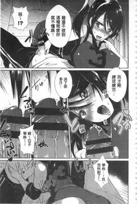 [Ebina Ebi] Shinsen Puriman - Fresh Puriman [Chinese]