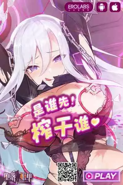 NTR Gobusata Hitozuma