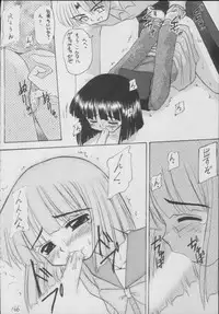 (C56) [Asanoya (Kittsu)] Hotaru -Soushuuhen- (Sailor Moon)