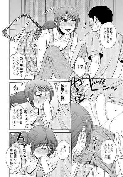 COMIC Penguin Club 2023-11 & 12