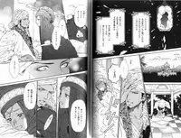 B-BOY Phoenix 12 Arabu Tokushū